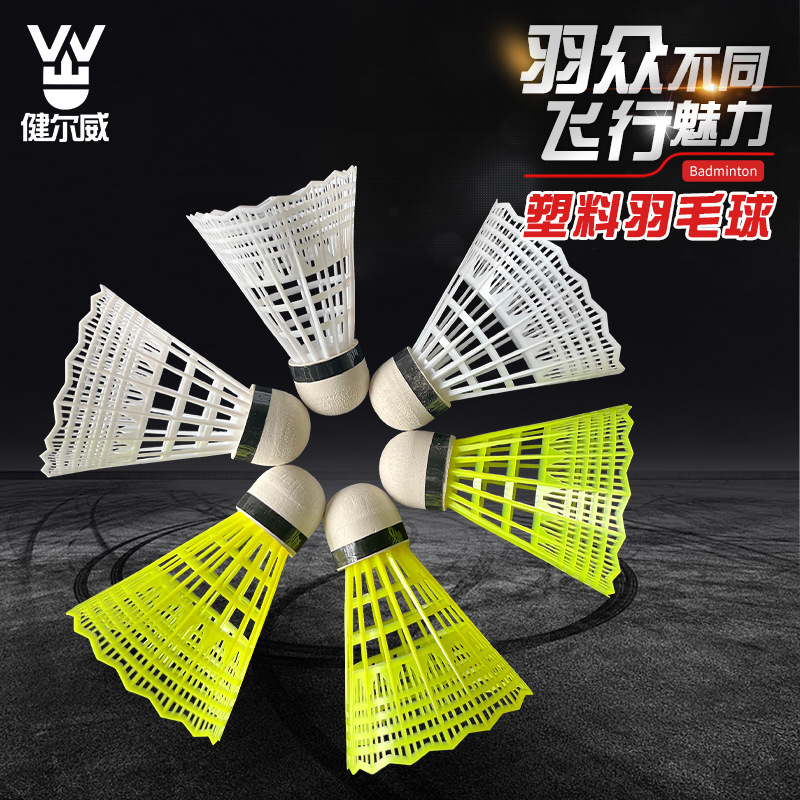Manufacturer Wholesale Plastic Badminton Bucket Durable Plastic Balls Colorful Plastic Not Easy to Break Nylon Badminton