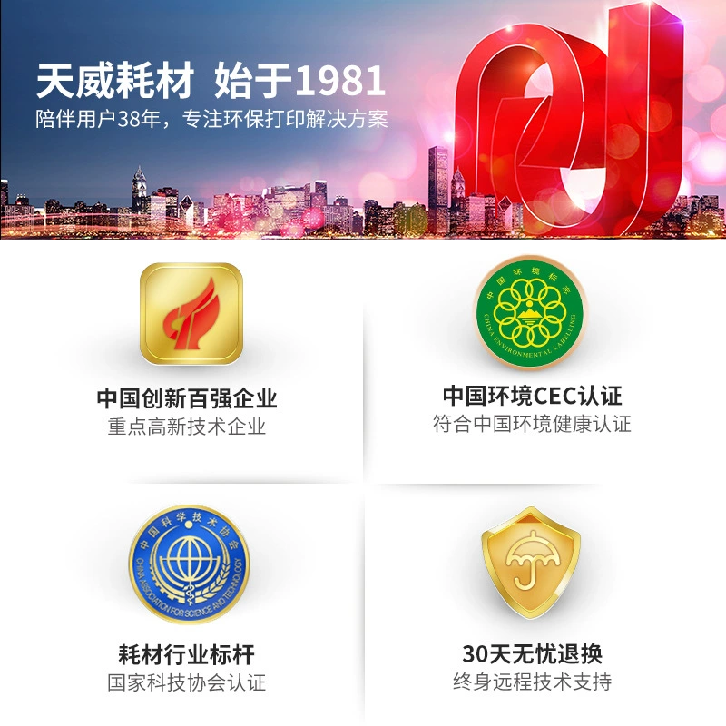 Картридж тонера Tianwei CB436A/CRG313 подходит для HP 436A LaserJet M1120 M1522nf P
