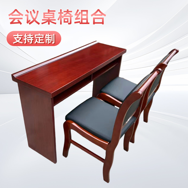 双人会议桌办公条桌办公培训桌1.2米条形桌油漆实木皮长桌会议室|undefined