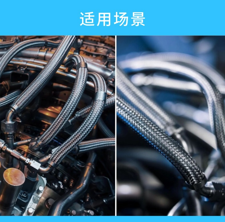 Car Modification Ptfe Stainless Steel Wire Braided Oil Cooler Ptfe Oil Pipe Polytetrafluoroethylene Pipe Teflon Hose