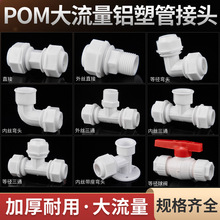 pom�ܼ�������1216�X�ܹܽ��^4�ֹܟ�ˮ�����Ϗ��^ֱ����ͨˮ��