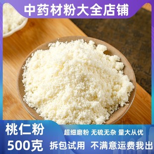 �����ʷ���ș�ĵ�䁬Fĥ����ȥƤ�����ʷ۟o�s��؛���l�в�ș��ȫ