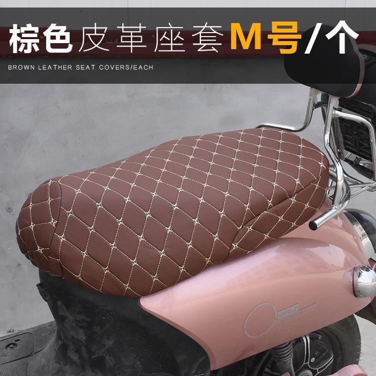 電気自動車の電気自動車のオートバイの座布団カバーの防備の厚い座布団カバーの3d革の座布団カバーのクッション|undefined
