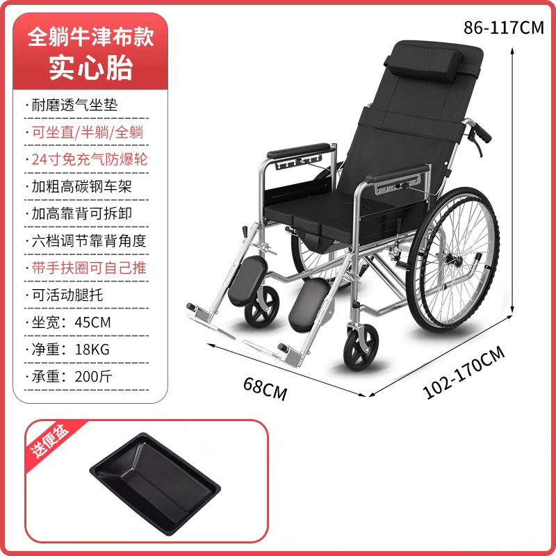 轮椅轻便折叠老人专用手推车老年人小轮便携旅行残疾人小型代步车|undefined