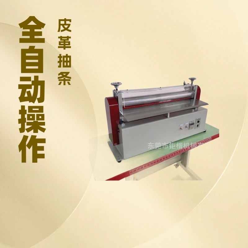 推荐 抽条机 调速功能 多种规格