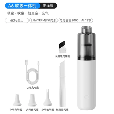 Car Vacuum Cleaner Blowing and Sucking Dual-Purpose Car Handheld Portable Small Mini Blowing and Sucking All-In-One Car with Super Powerful Suction (Tozsoranlar) - a6-white-brushed-6000pa4000mah