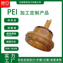 Դ���Ҽӹ�����PEI����͸����͸�ʴ����ϩ�ǰ�����ɫPEI�ܽ����