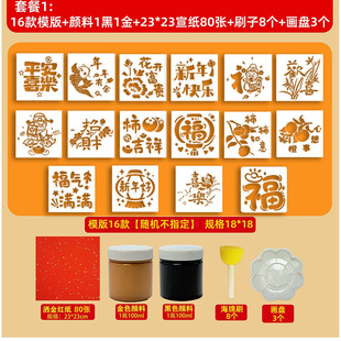 ������ӡ�ֹ�diy��ӡ���ģ��残�ꮋ�������긣��ӡˢ����
