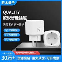 Граффити wifi умная розетка Европа