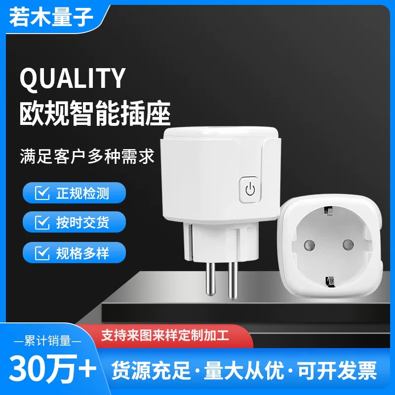 Граффити wifi умная розетка Европа