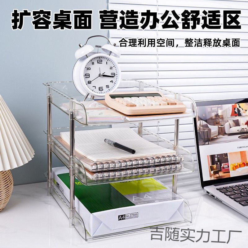 学科分类文件置物架多层书架办公室资料收纳架桌面书本书桌整理|undefined