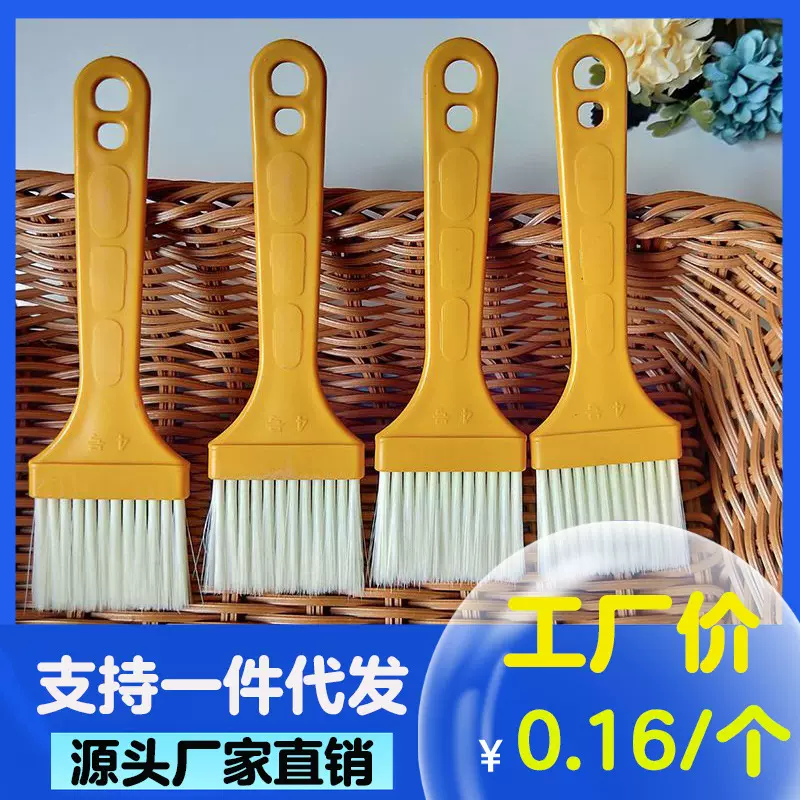 烧烤刷子油刷烧烤网清洁刷酱专用商用耐高温不掉毛塑料软毛刷厂家