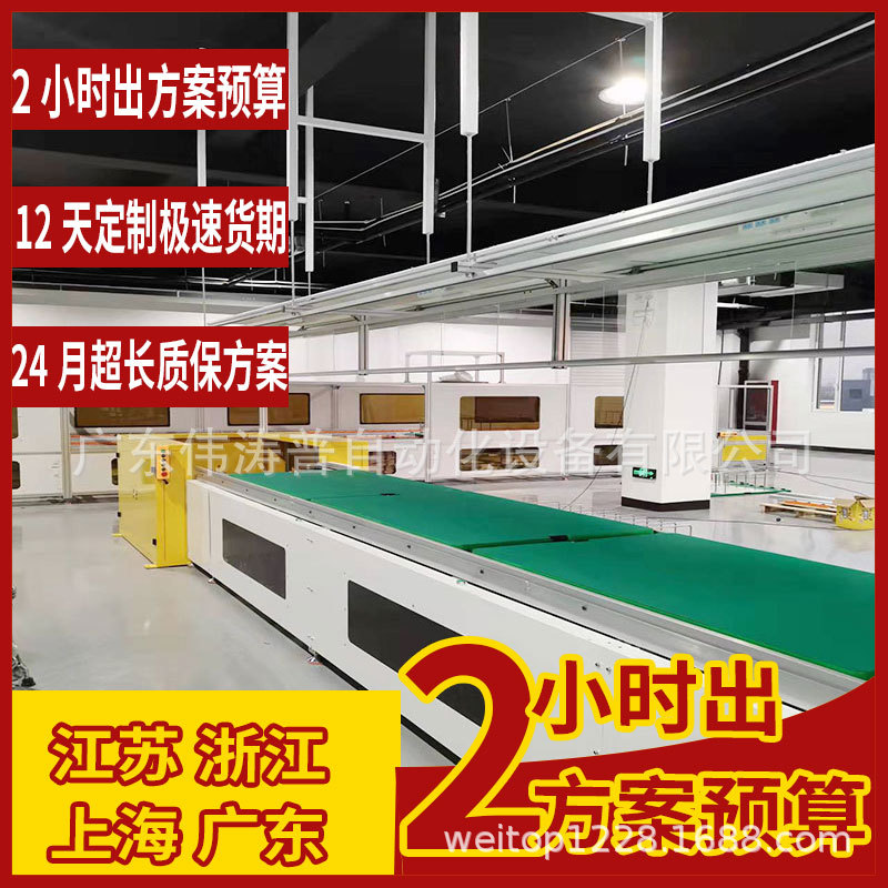 智能温控仪装配线铝型材自动化输送线温度控制仪器水平循环生产线