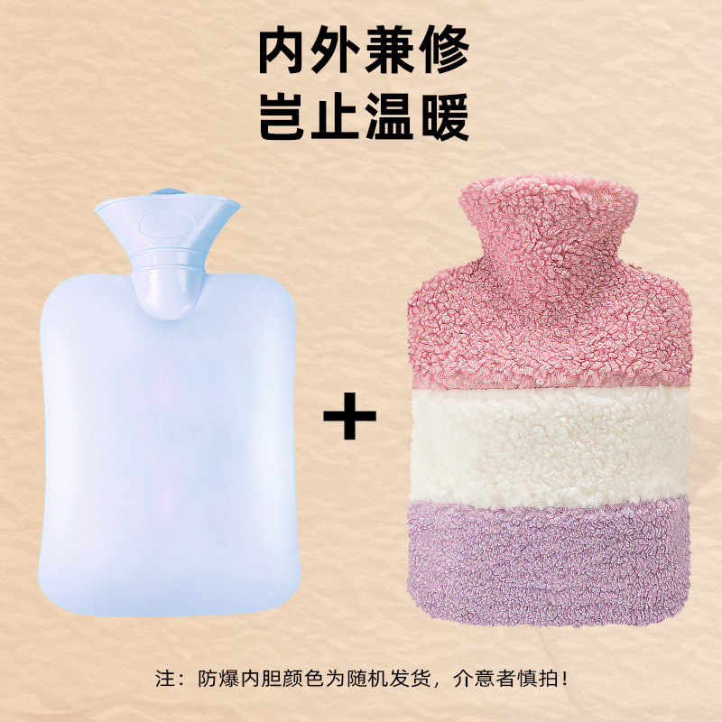 Lescher bolsa de agua caliente inyección de agua hogar a prueba de explosiones de tres colores cubierta de tela de felpa gran riego PVC bolso caliente al por mayor