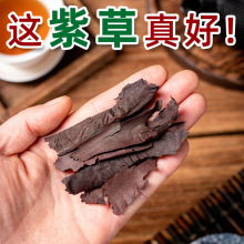 �ϲ���ș��250g/100���½�Ӳ�ϲ�������ɫ�t���{���ϲݷ��ϲݸ�