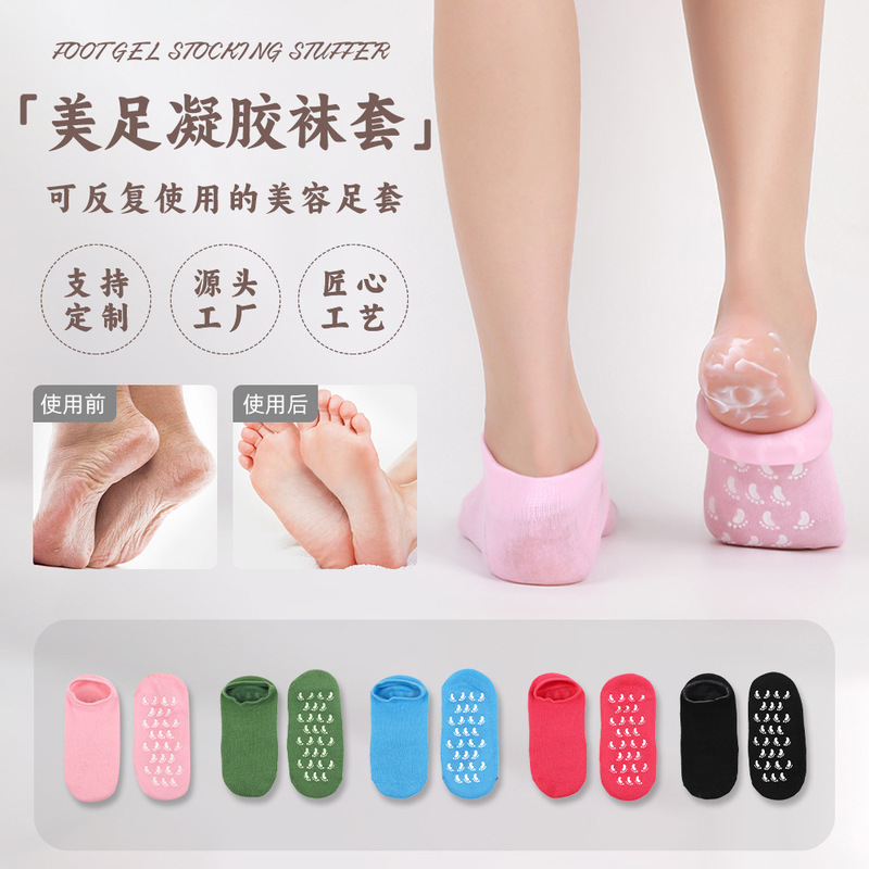 Manufacturer Customized Silicone Pedicure Socks Full Foot Moisturizing Anti-Cracked Heel Protective Cover Foot Mask Socks