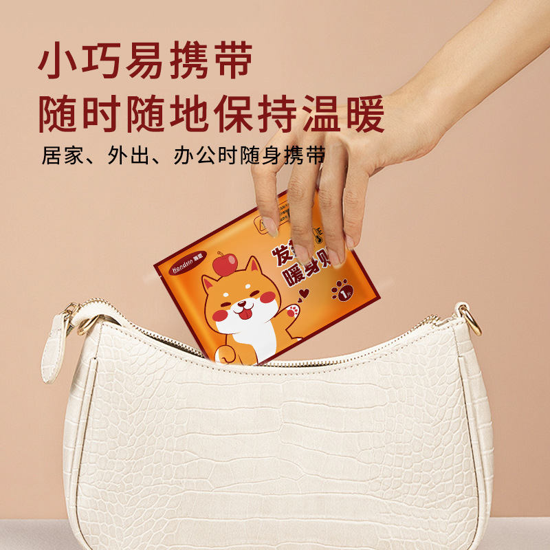 瀚思一次性发热暖身贴单片|undefined