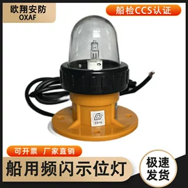 救生衣;其他救生器材;救生圈