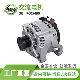 减震系统;汽车传感器;空气滤清器