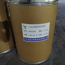 焊丝;焊条;其他行业专用