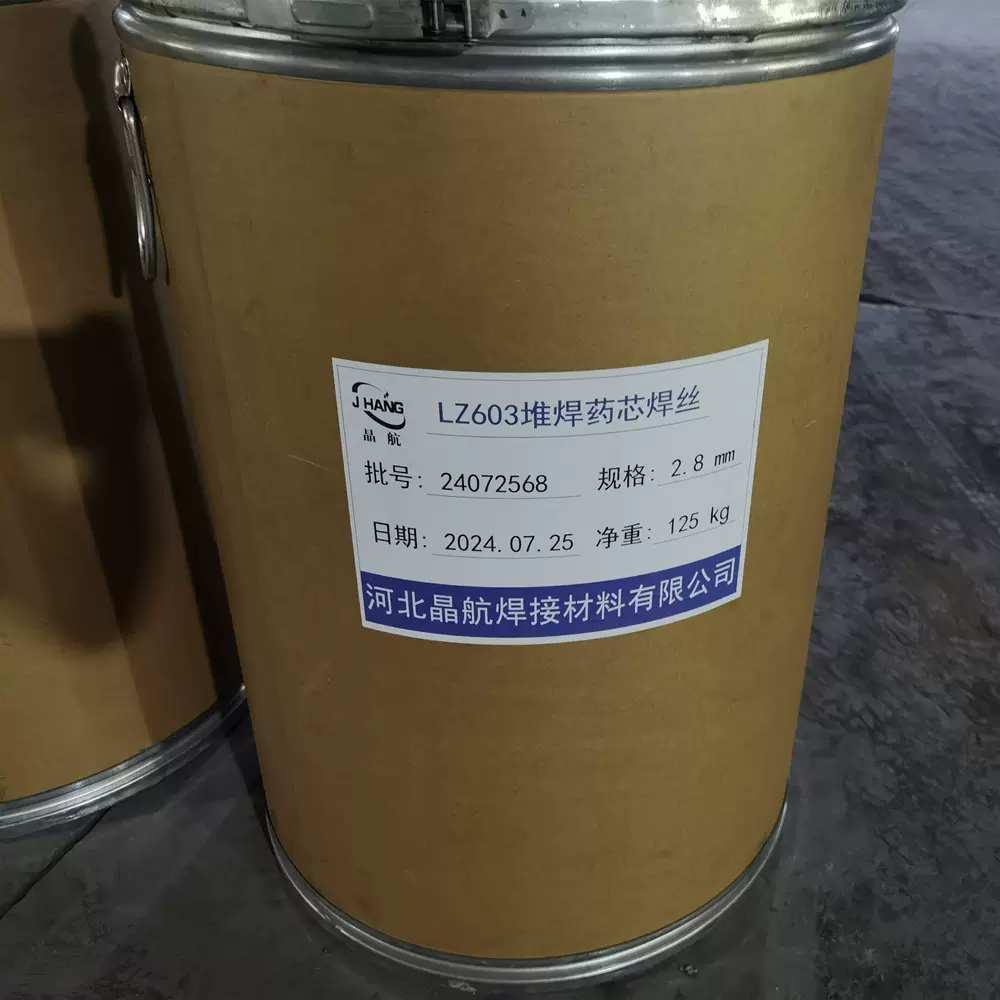 100Mo磨辊 辊压机埋弧耐磨焊丝 堆焊耐磨药芯焊丝2.8 3.2mm