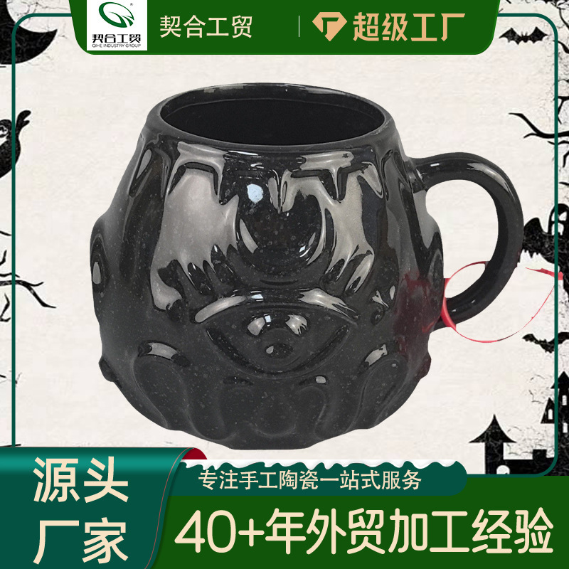 Ojo del diablo de Halloween, taza de café de cerámica de moda divertida, té de la tarde en el hogar, taza de té perfumado, temperatura media europea