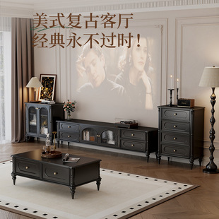 Custom Modern Solid Wood Home Storage Integrated Light Luxury Floor Cabinet Retro Tv Cabinet American Style Cross-Border