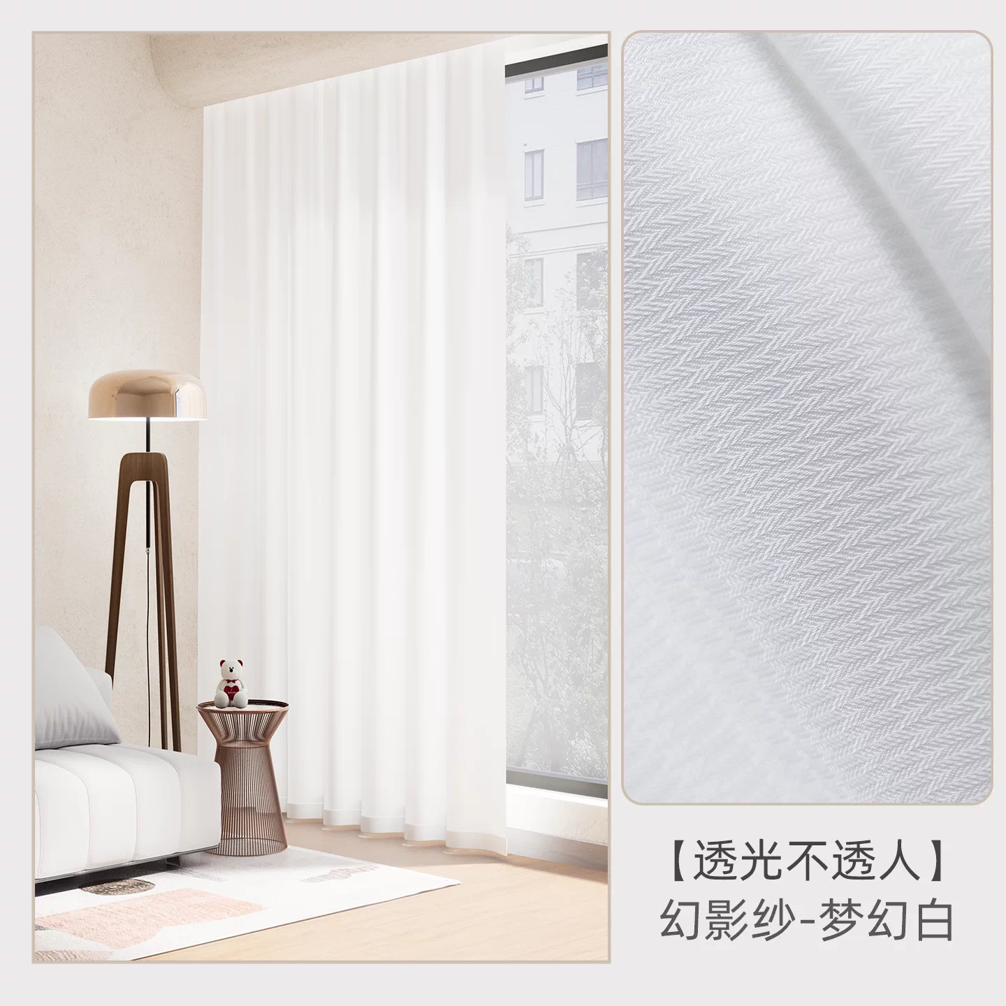 Phantom yarn-dream white