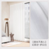 Phantom yarn-dream white