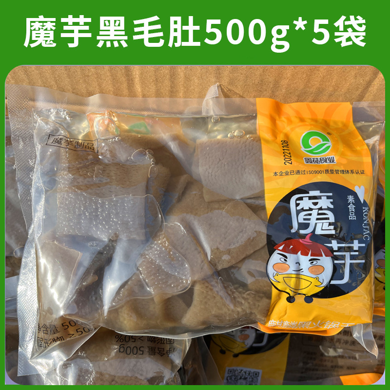 各种凉拌菜干货大全食材半成品卤菜店熟食店商用批素食发速食|undefined