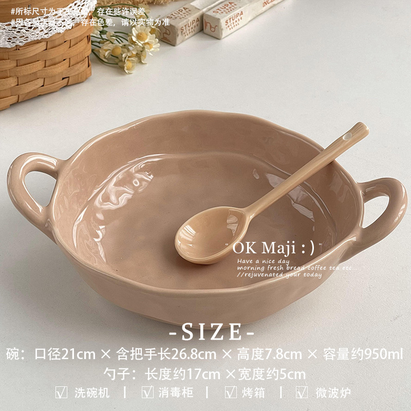 ★☆【매칭스푼】 8inch 더블이어볼 - 밀크티컬러 [대사이즈] &lt 스푼색상차이&gt ★☆