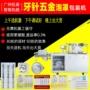 牙缝便携牙签泡罩包装机