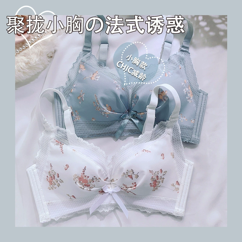 Новый Немагнитный сбор с кольцом из нержавеющей стали, маленькая грудь, большой бюстгальтер, бюстгальтер, регулируемое нижнее белье с верхним верхом, женский костюм