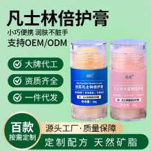 丝奕凡士林防裂膏秋冬滋润手足润肤膏养护防干裂脚后跟皲裂膏足霜