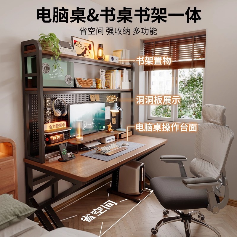 Escritorio para computadora de escritorio, dormitorio, escritorio para el hogar, estantería, escritorio integrado, escritorio, tablero de agujeros, juego de mesa y silla para juegos