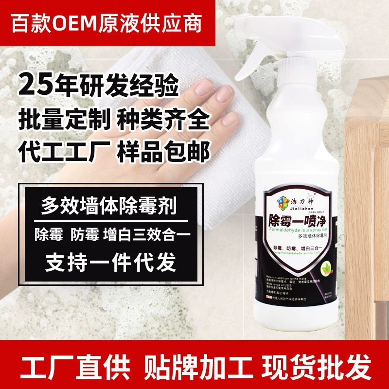 Производитель Jielichen Стена Удаление плесени 500 мл