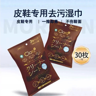�ձ����l��Ƥ���坍���ƤЬ�����ϴ��ȥ�۲�Ь�񼈽�30���yʽ