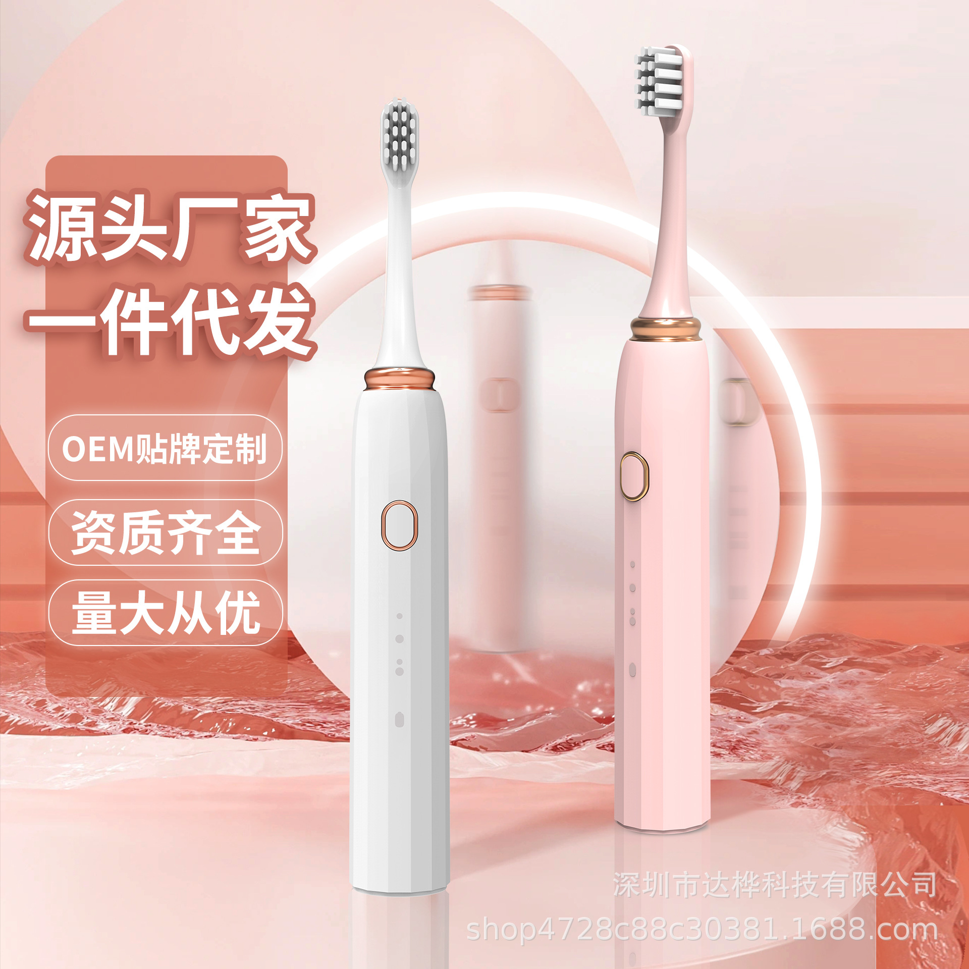 남녀 커플용 전동칫솔 세트, 맞춤형 선물, 스마트 음파 진동 충전식 전동칫솔, 인기 판매 상품