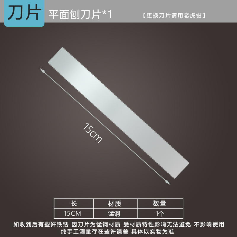 Yin y Yang ángulo plano Cepilladora engrosada esquina ángulo recto ángulo dentado extractor herramienta de pintor archivo herramienta de madera