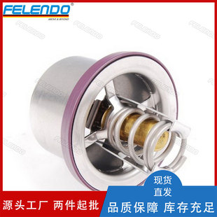 Factory Direct Sales 94810612501 Cooling Thermostat Assembly 86 Degrees for Porsche Cayenne 4.5 4.8