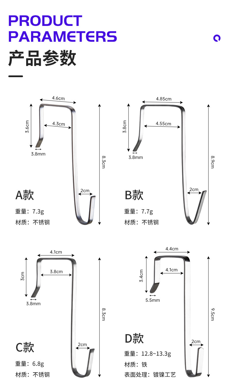 衣物帽包防脱收纳挂钩