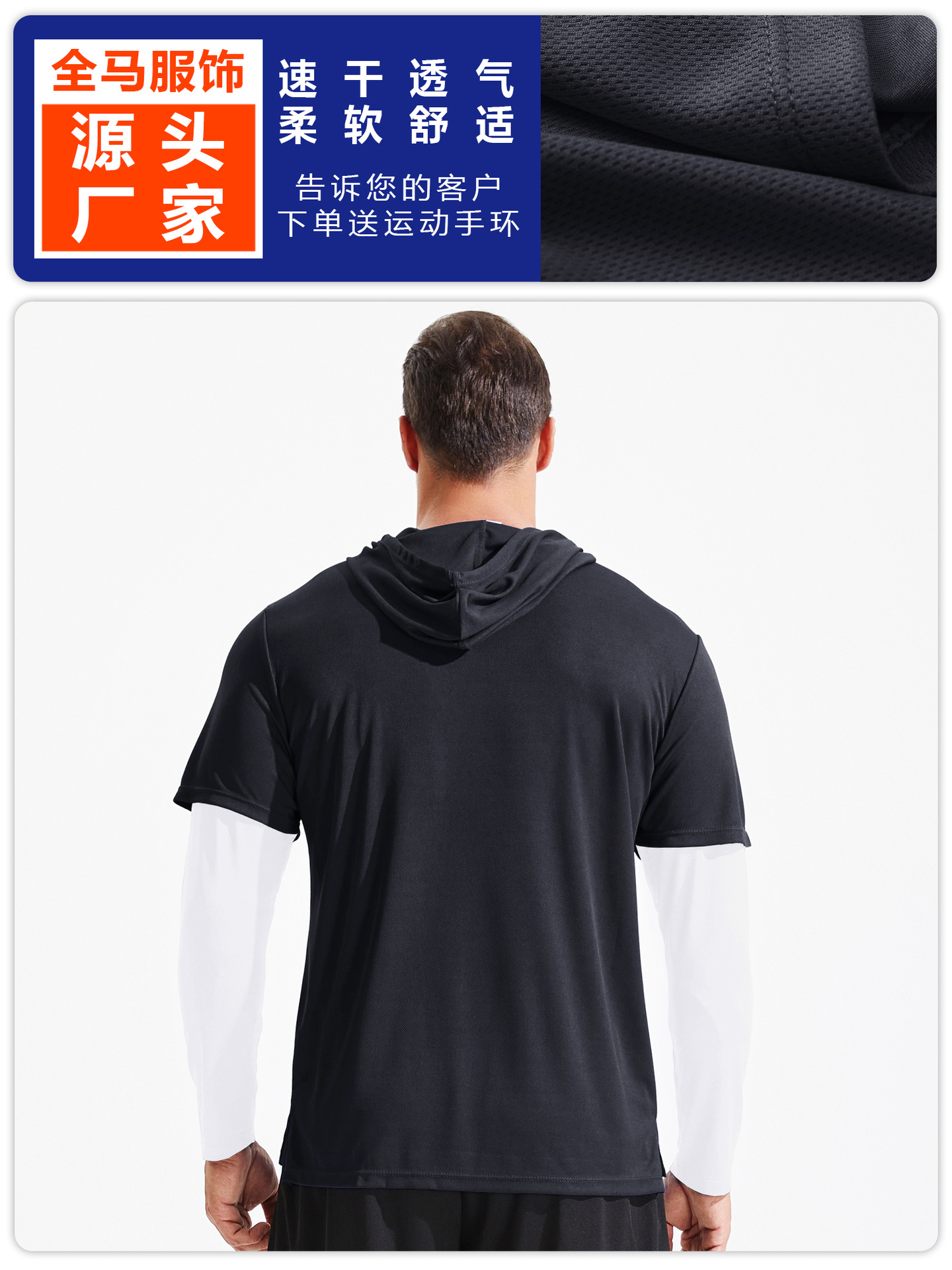 Falso suéter de dos piezas deportes de los hombres de cuello redondo marca de moda suelta más la ropa de los hombres de moda ins manga larga fitness top ropa