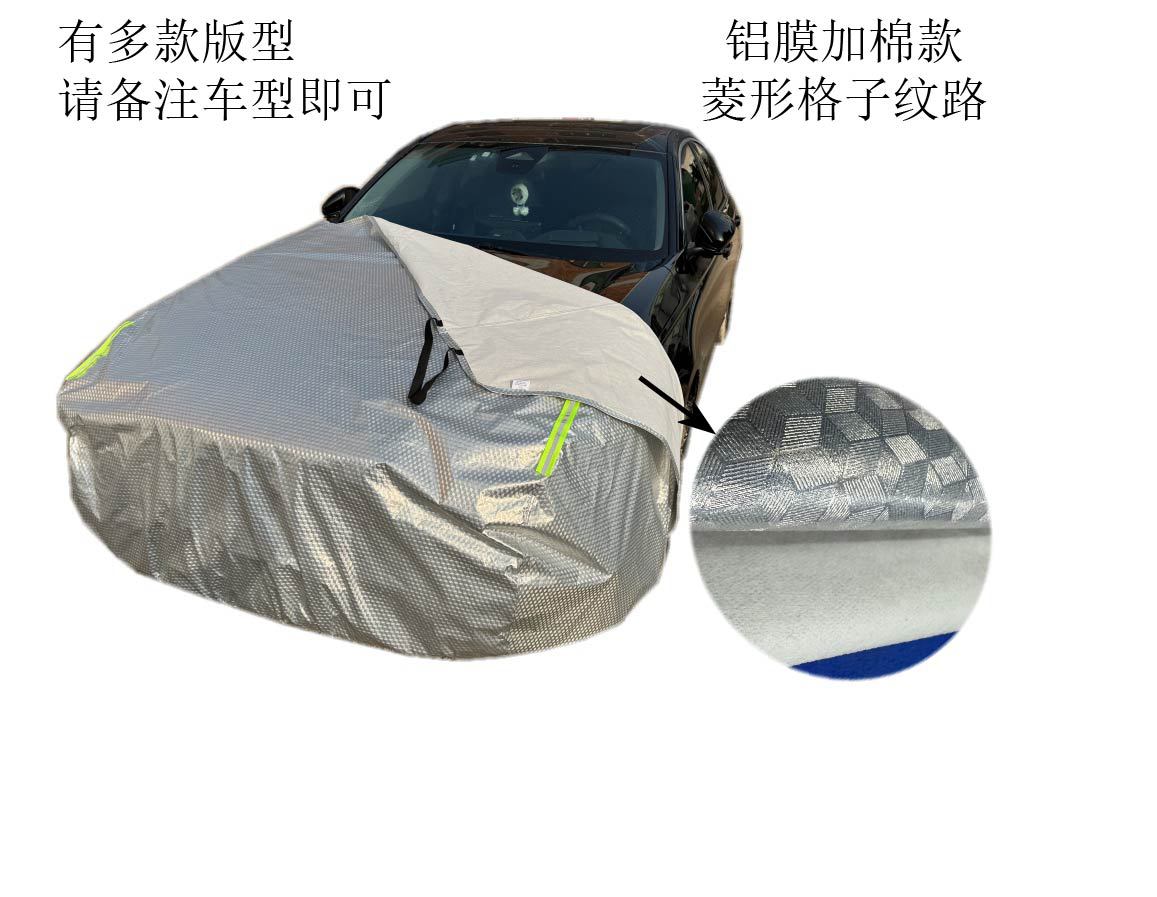 菱形格子短款首图