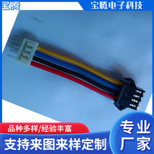 厂家批发SNC/SM2.5连接器 五金配线引线端子线接插件电子线束导线