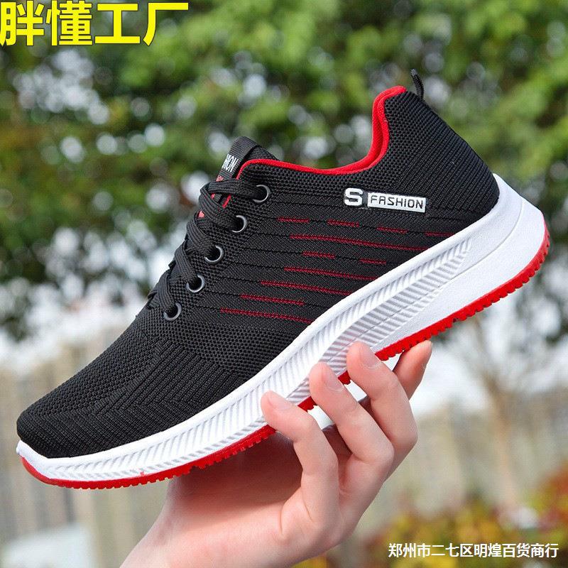 Men's Shoes Wholesale Summer Men's Shoes...