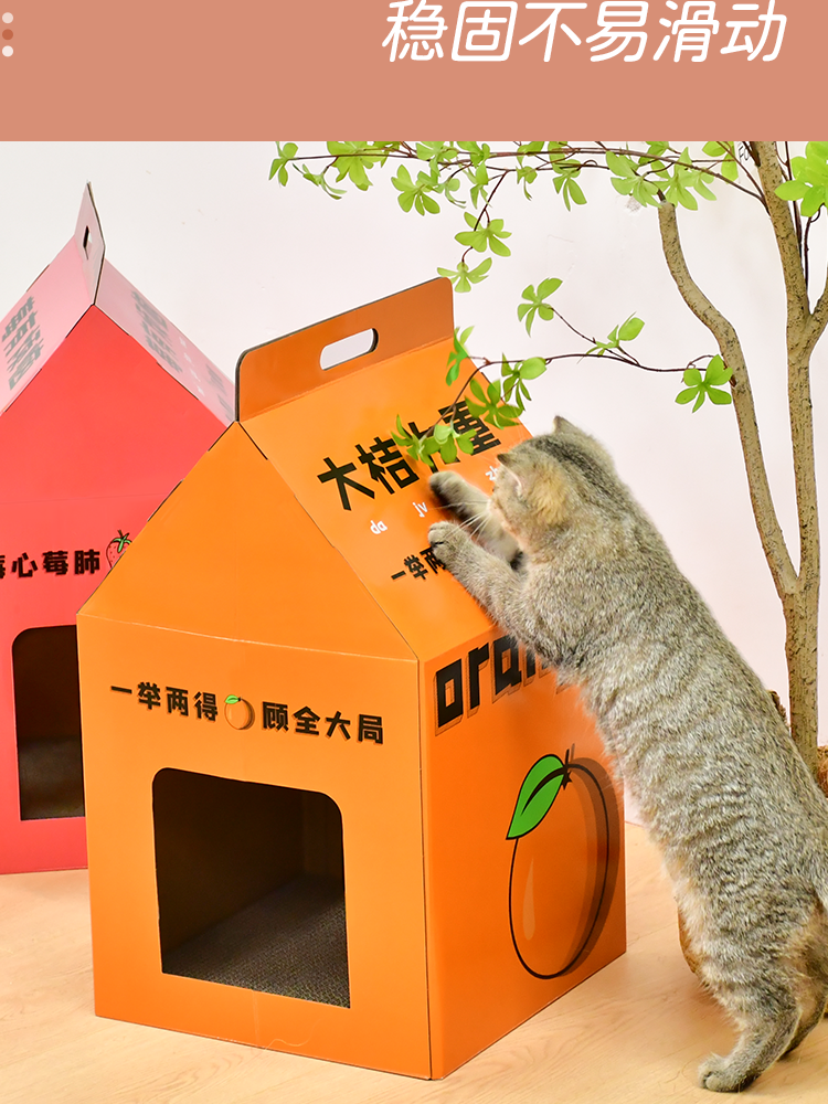 고양이 긁는 판, 고양이 둥지, 알록달록한 우유통, 골판지 고양이집, 고양이방, 고양이집, 긁힘 방지 소파, 갈고리 갈기 고양이 장난감