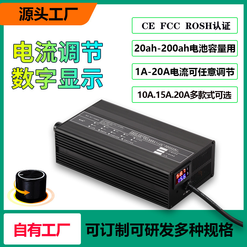 Electric Vehicle Lithium Battery Charger 60V72V48V10A15A Current Adjustable Fast Charging Bottle for Car Use Electric Vehicle Lithium Battery Charger 60V72V48V10A15A Current Adjustable Fast Charging Bottle for Car Use