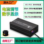 电动车锂电池充电器60V72V48V10A15A电流可调节快速充电瓶车用