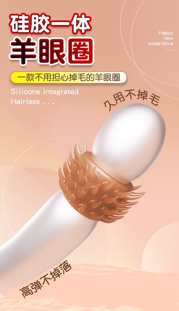 Jiuai Silicone Sheep Eye Ring, Non-Shedding Semen Locking Ring for Couples — detail image 1