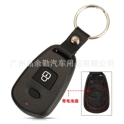 Suitable for 2-key Hyundai Tucson Elantra split car remote control replacement shell with battery holder